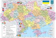 Этнографические регионы Украины: когда они сформировались, откуда пошли их названия и как их найти на современной карте