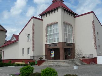 Tourist Information Centre "Boikivschyna"