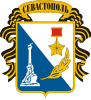 Герб Севастополь
