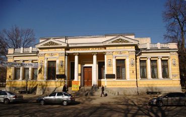 The Dnipropetrovsk National History Museum named after Dmytro Yavornytsky