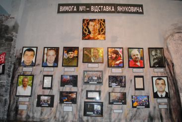 Museum Heavenly hundreds, Ivano-Frankovsk
