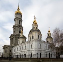 Assumption Cathedral (Kharkiv)