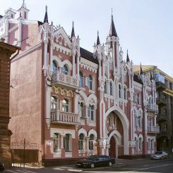Дом барона Гильденбанда, Киев
