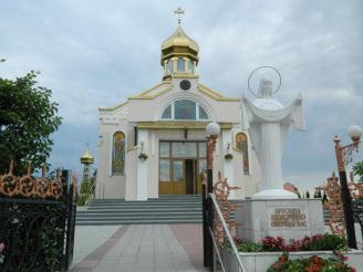 The Greek-Catholic Church of the Intercession of the Holy