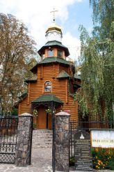 Храм Святого Йосафата Білгородського, Київ 