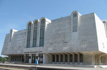 Ternopil Regional Museum