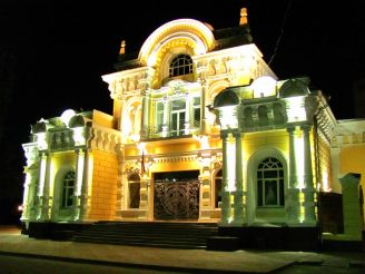 Будинок Щербини (Палац одружень)