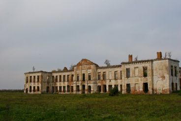 Дворец Сангушко, Изяслав