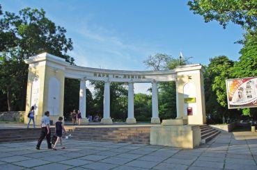 Shevchenko Park, Kherson