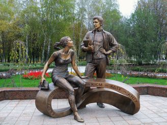 Пам'ятник студентам, Кіровоград