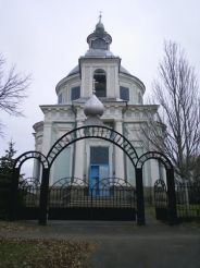 Троицкая церковь, Беловодск