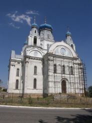 Троицкая церковь, Беловодск