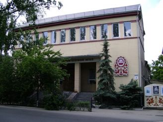 Художественный музей, Луганск