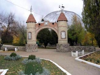 Dokuchayevsk Zoo