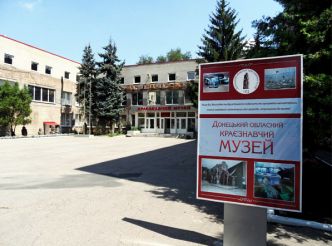 Донецький краєзнавчий музей