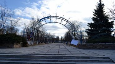 Friendship Park, Lugansk