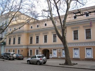 Музей Александра Пушкина, Одесса