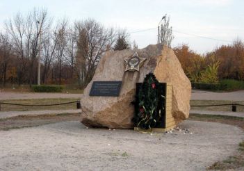 Monument to soldiers-internationalists, Yenakievo