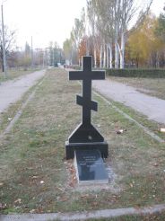 Monument to victims of the Holodomor of 1932-1933., Yenakiyevo