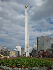 Obelisk of the Hero City of Kyiv