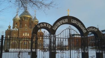 Свято-Володимирський кафедральний собор, Луганськ