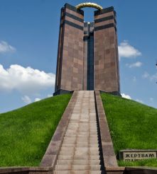 Memorial "to the victims of fascism" in the park Slavic culture and literature