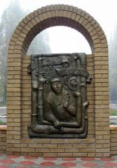 Monument plumbing, Druzhkivka