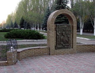 Monument plumbing, Druzhkivka