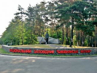 Биківнянські могили, Київ