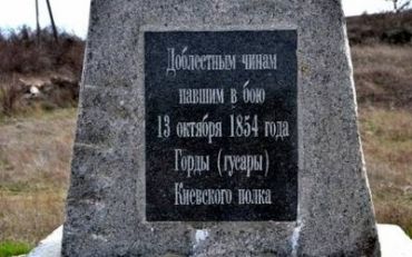 Monument hussars Kiev regiment