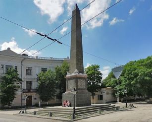 Dolgorukovskaya obelisk