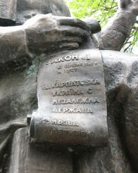 Monument Augustine Voloshin