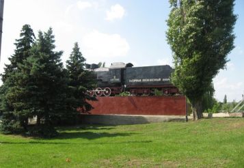 Пам'ятник паровозу, Луганськ