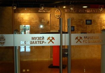 Музей історії футбольного клубу «Шахтар», Донецьк