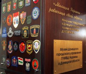 Museum of Donetsk police