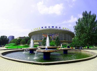 Donetsk State Circus "Cosmos"