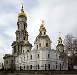 Cathedral of the Assumption, Kharkiv