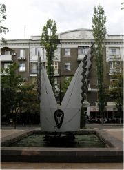 Monument "Rivers of Donbass" in Donetsk