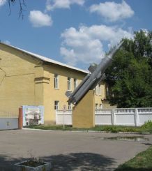 Monument Rocket HCC "Circle", Donetsk