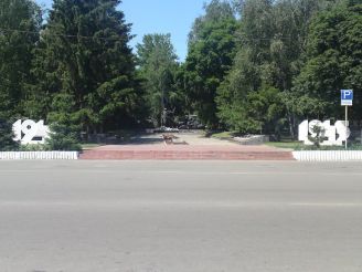 Memorial Hall, Bohodukhiv