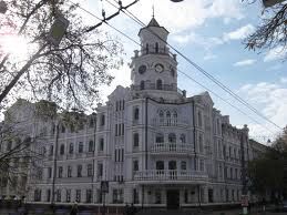 Ukrainian Academy of Banking of the National Bank