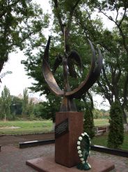 Monument to fallen law enforcement officers Transcarpathian region