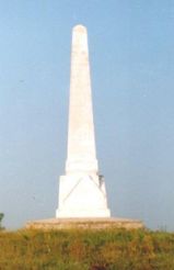 Memorial on the field of battle Alminskaya