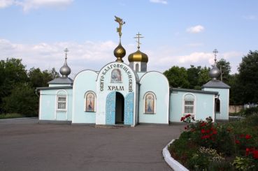Благовещенская церковь, Луганск
