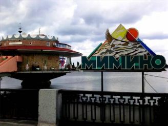 Ресторан Мимино