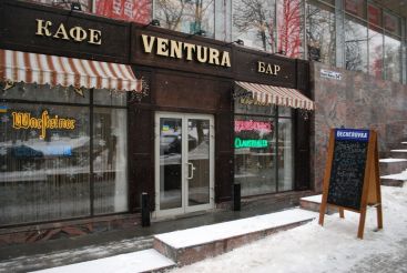 Cafe Ventura