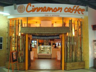 Кафе Циннамон