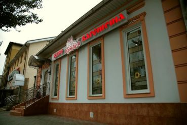 Cafe-Varenichnaya Kumasya