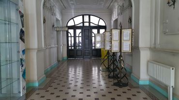 Сentral Post Office