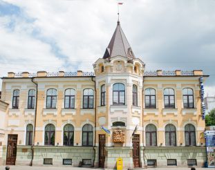 Сentral Post Office